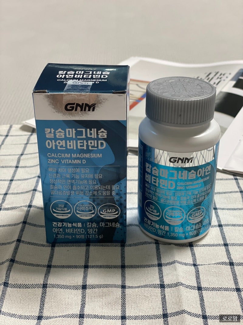 탄탄한 건강관리를 위한 GNM 칼슘 마그네슘 아연 비타민D