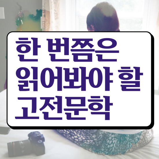  문학심리상담사1급인터넷강의 , 문학심리상담사 자격증 취득한 정보 요약해봤어요