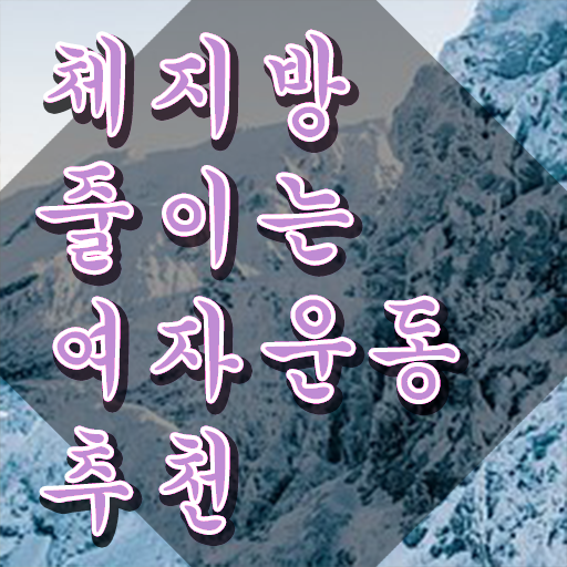  스포츠심리 스포츠심리상담사 자격증 시험준비 궁금하다면