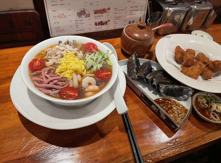  부산 광안리 류센소 라멘 맛집