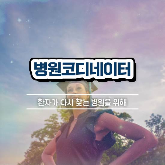  부동산공부책추천 단기간에 부동산권리분석사자격증 공부한 방법