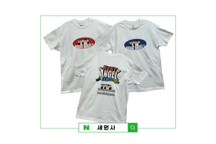  대구 서문시장 커스텀티셔츠 주문제작 단체티 티셔츠프린팅