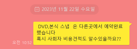 제이웨딩 제휴업체 베스트뮤직 전문사회자 예약하기 제이웨딩 제휴업체 베스트뮤직 전문사회자 예약하기