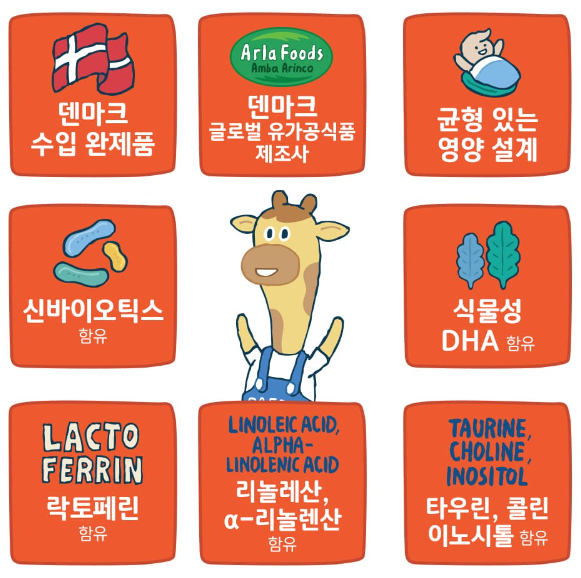  임신 출산 선물 | 신청100% 루비락 가입축하 무료 박스 신청방법 언박싱 후기