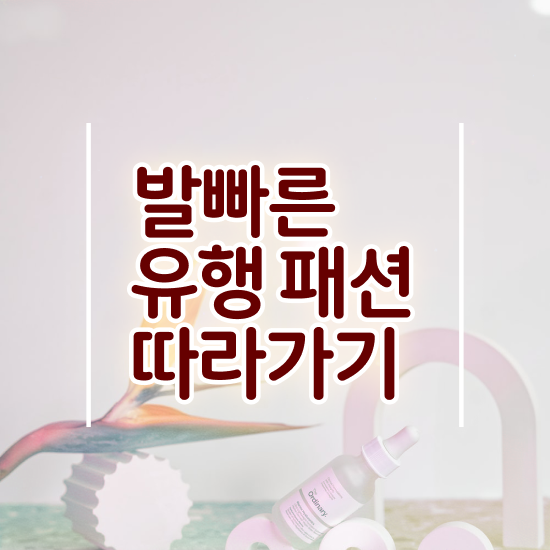  대구 퍼스널컬러 , 퍼스널컬러컨설턴트 온라인 교육으로 취득한 노하우