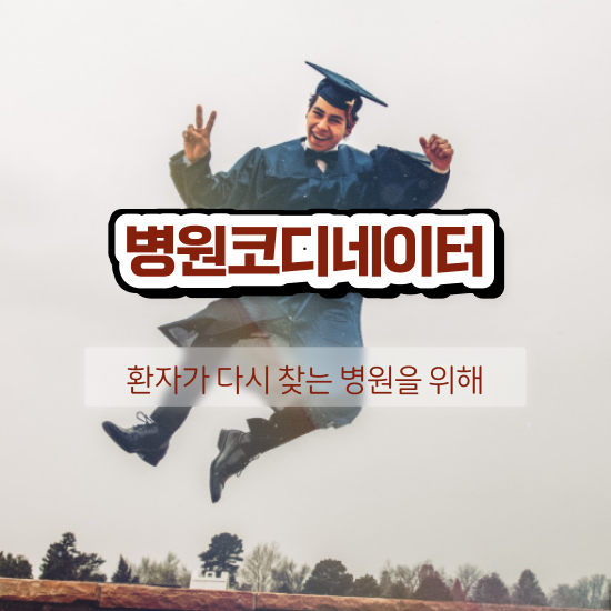  40대남자자격증 , 부동산권리분석사 끝내는 후기