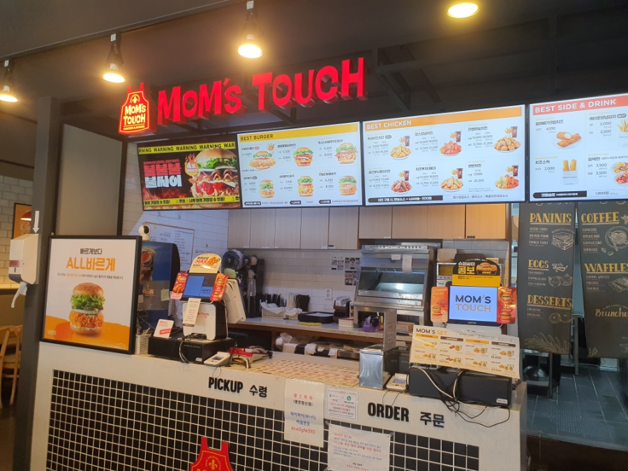 맘스터치 영천창신점 사진 3