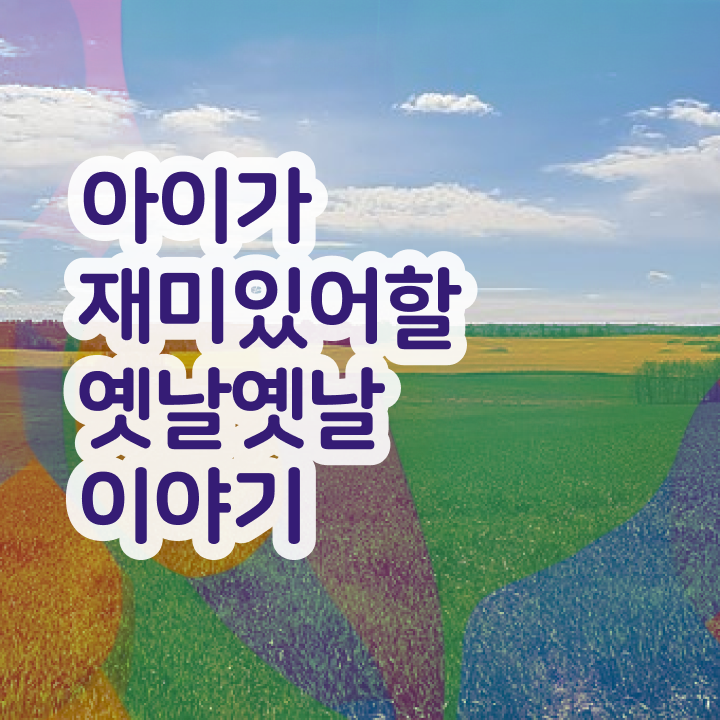  30대여자직업 , 독서지도사 자격증 15일 만에 취득한 방법 핵심 정보