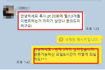 머슬짐 이미지