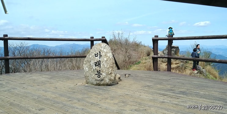  100대 명산  :  지리산 바래봉 용산마을~최단코스이면서 초보코스로 해발 1,167 오르다
