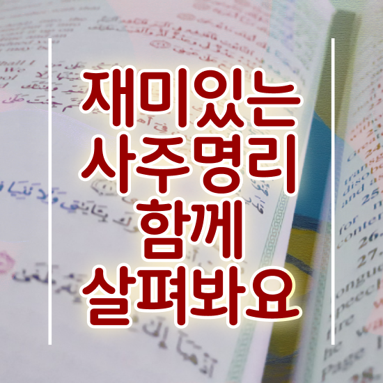  심리상담가 , 심리상담사 자격증 취득했던 후기 요약