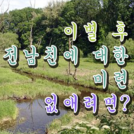  심리상담사1급교육원 , 심리상담사 자격증 1달 만에 시험준비 콕콕 짚어드립니다