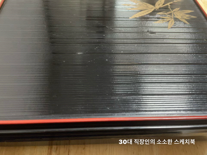  반찬이 맛있는 인천 부평도시락배달 전문점 도시락특공대에서 깐풍기 먹고 배달 온 도시락 두개 한끼에 다 먹음