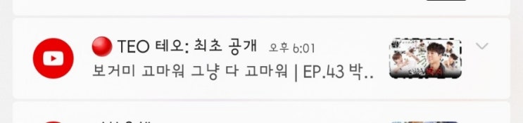 04_보거미 고마워 그냥 다 고마워 | EP.43 <b>박보검</b> | <b>살롱드립2</b>