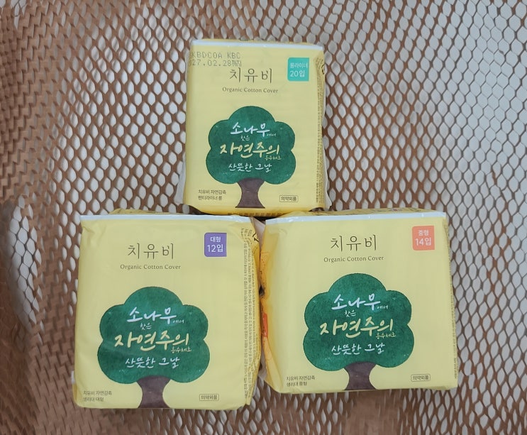  소나무유래흡수체로 만든 유기농순면생리대 치유비 초경선물로 좋아요