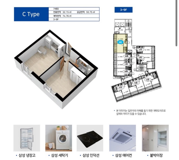  [회기역] 청년안심주택 휘경제이스카이시티 입주자 추가모집 공고