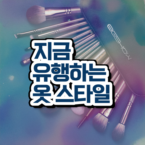  남자 퍼스널컬러 진단 , 조건없이 퍼스널컬러컨설턴트 취득 가능해요