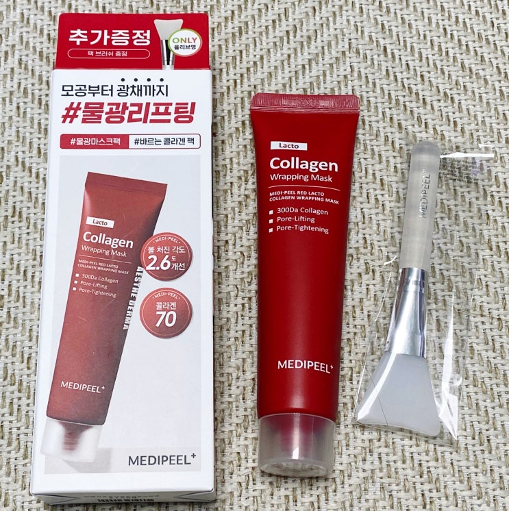  메디필, 올리브영 추천템인 물광볼륨팩으로 물광내어보자! (에어 터치 실리콘팩 브러쉬포함)
