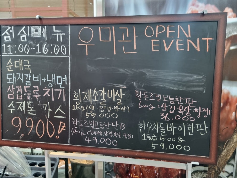 우미관 2관 사진 3