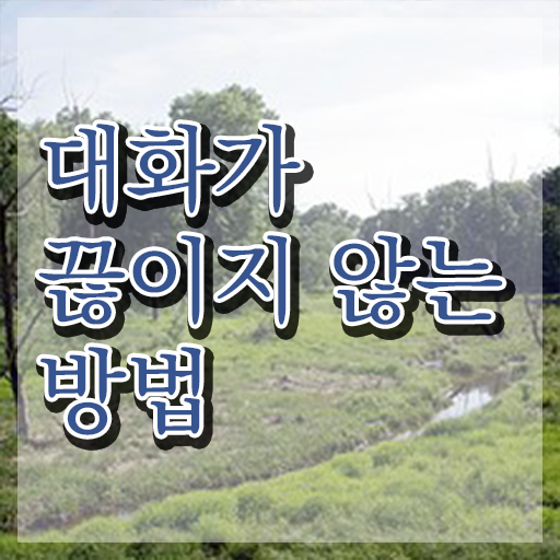  스피치 , 스피치지도사 자격증 한달 만에 취득했던 후기 확인해보세요