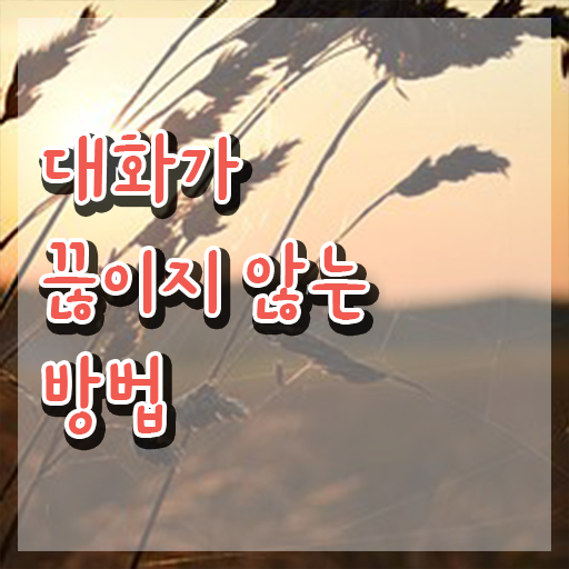  스피치 뜻 , 스피치지도사 자격증 합격한 팁 핵심 정보 가득