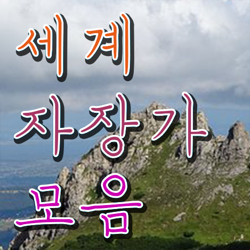  음악심리상담사 , 아동음악심리상담사 합격한 후기 , 무료 강의