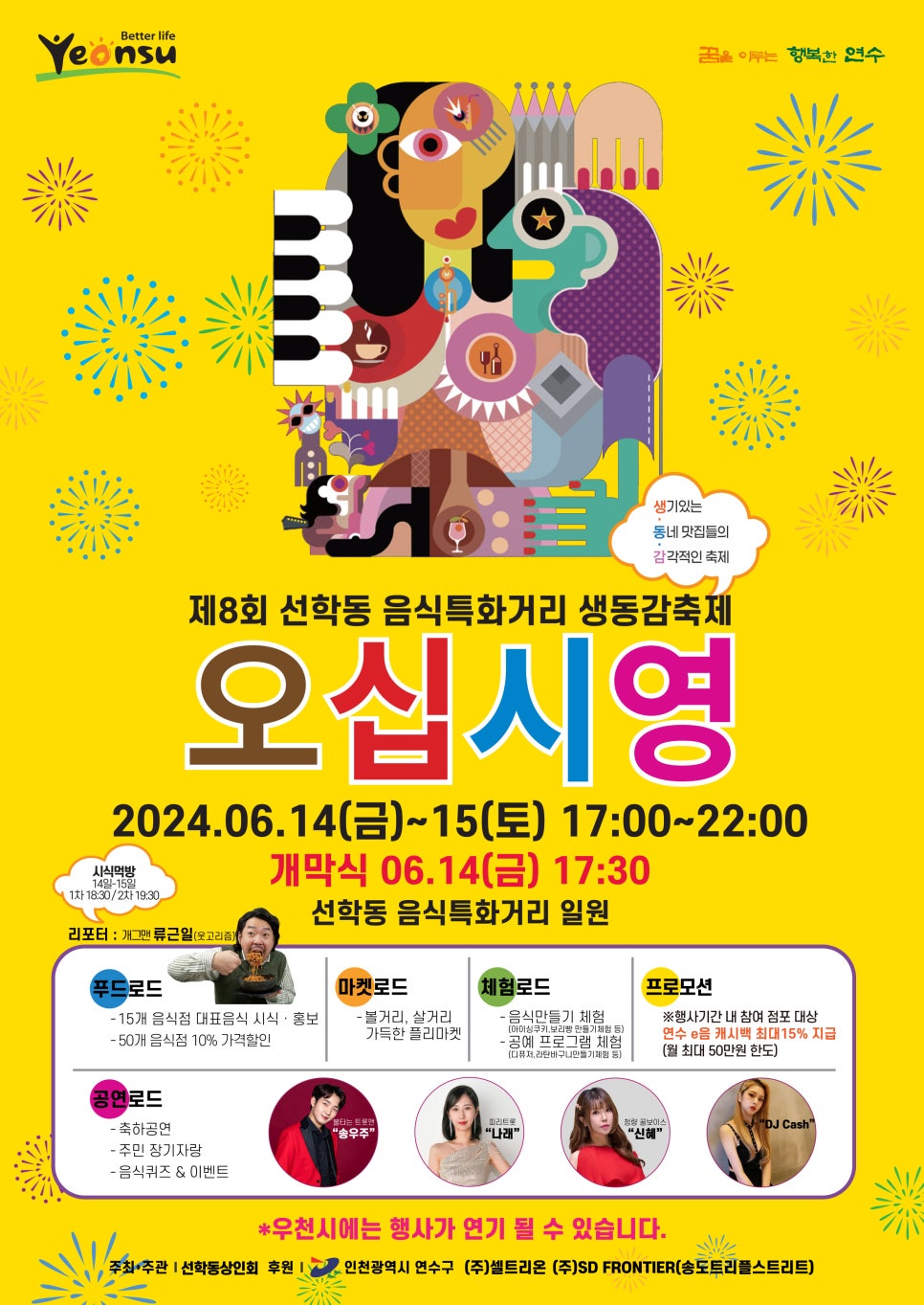 최부자네 사진 4