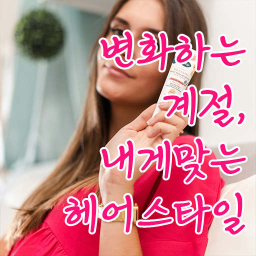  헤어자격증 , 커트지도사 자격증 간단하게 합격한 전략 알려드려요