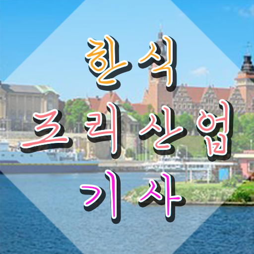  한식조리산업기사조건 한식조리산업기사 시험응시자격 온라인으로 간단하게 성공한 비법