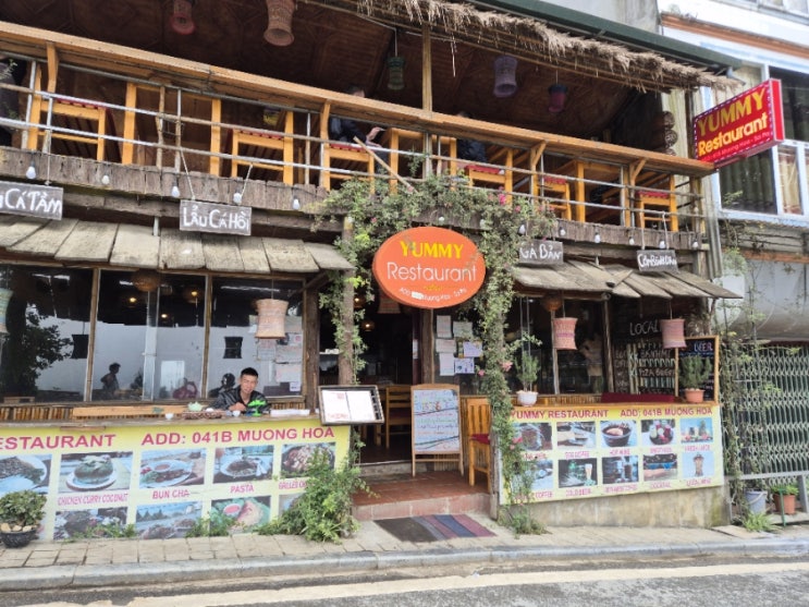  베트남 사파 맛집 코코넛커리 야미 레스토랑 Yummy restaurant