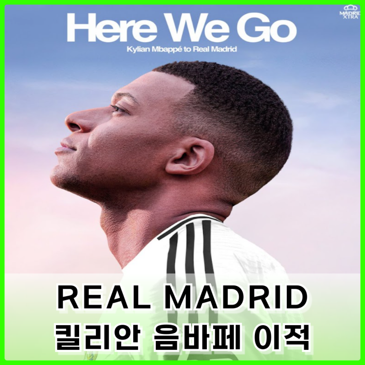 레알마드리드 킬리안 음바페 영입 성공, 입단 등번호 9번 유력...입단 유니폼 및 축구화 레알마드리드 킬리안 음바페 영입 성공, 입단 등번호 9번 유력...입단 유니폼 및 축구화