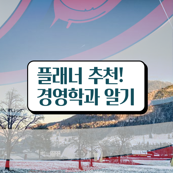  사이버대 학점은행제 집에서 온라인으로 간편하게 완료한 비법