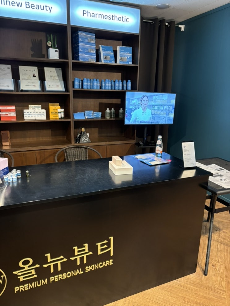  [마곡여드름] 여드름 집중 케어 전문, 올뉴뷰티 마곡점