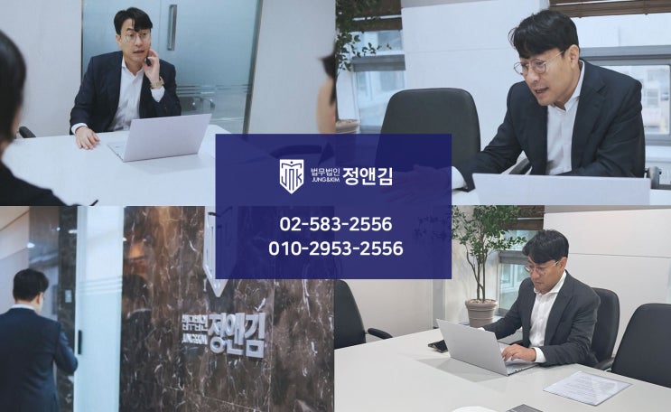  노래방 화장실 몰카, 미수범이라도 처벌받는 이유