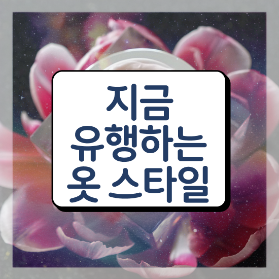  미용퍼스널컬러지도사 , 퍼스널컬러컨설턴트자격증 합격 전략 , 무료수강