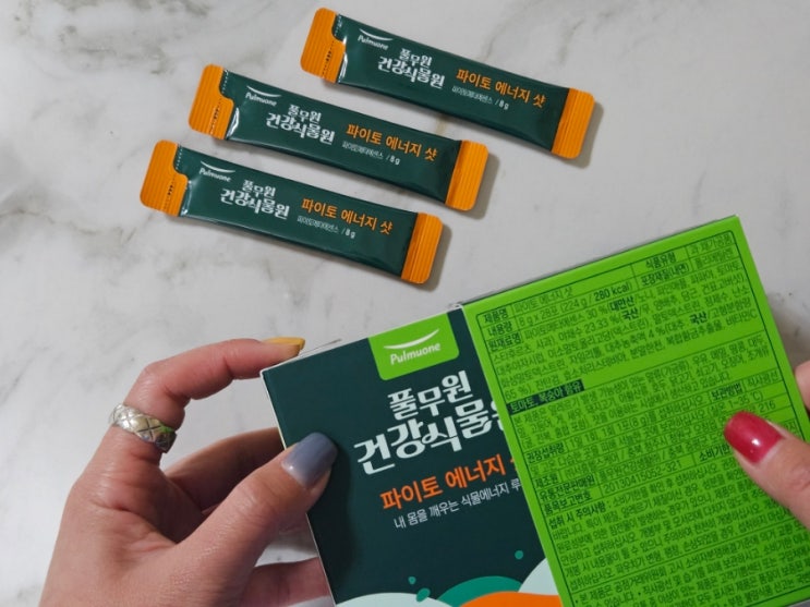  식물에너지 가득한 풀무원건강식물원 파이토에너지샷 추천