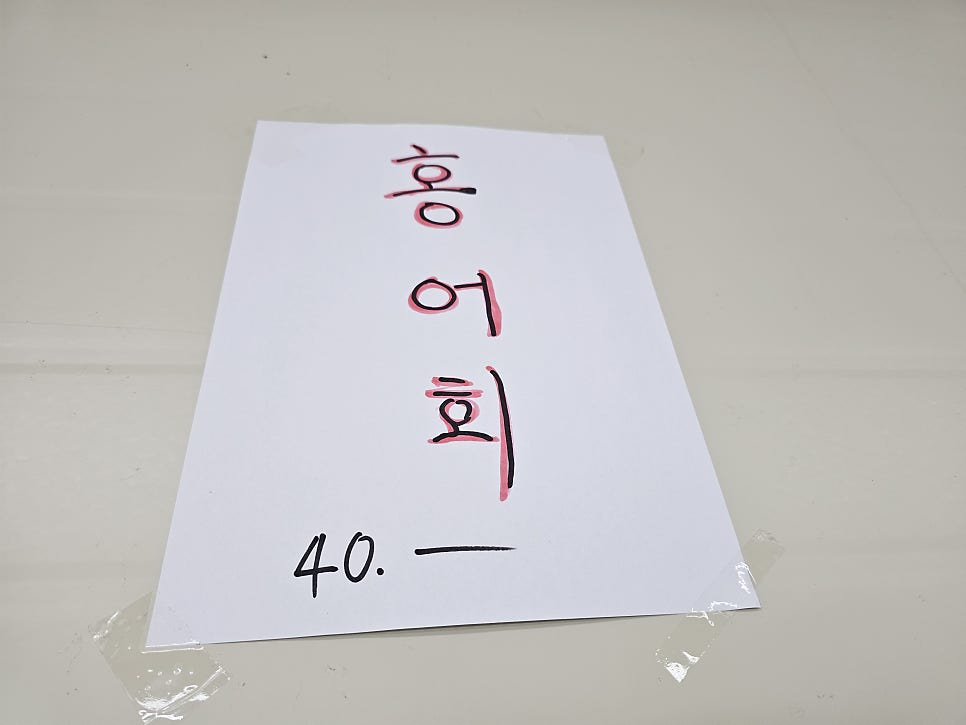 남도식당 사진 6