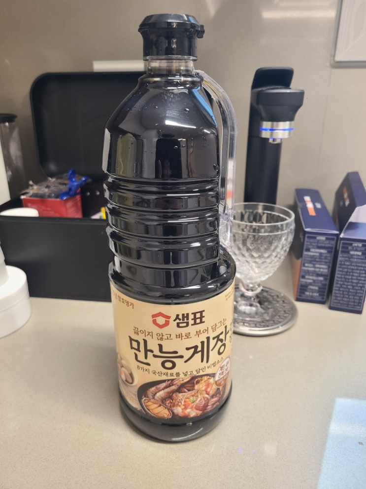  간장게장 황금레시피 샘표 간장게장