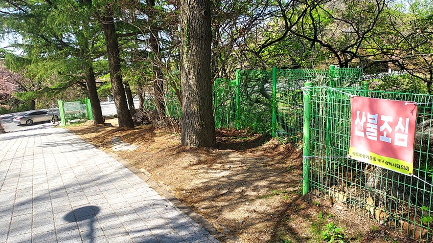 Seongjigol photo 4
