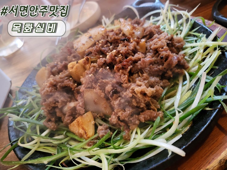  부산 서면 핫플 술집 서면안주맛집추천 가성비찐맛집 목화실비