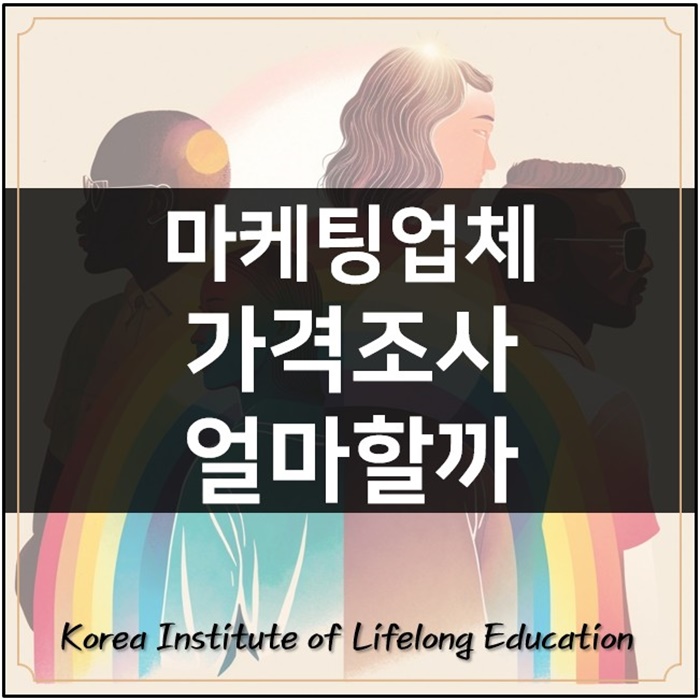  *부산블로그광고마케팅전략을 위해 다른 업체 가격분석후기*