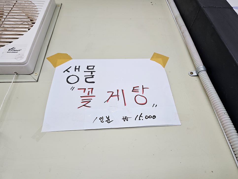 남도식당 사진 5