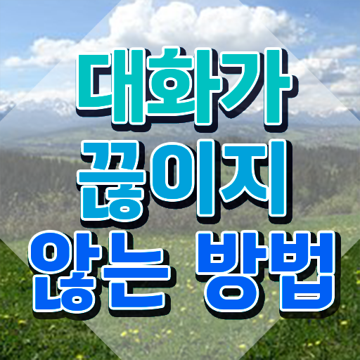  부천 스피치학원 , 스피치지도사 자격증 직장인도 쉽게 합격한 후기 및 채용 정보