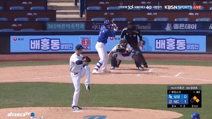 <b>구자욱</b> 역전 <b>2루타</b> 날려 삼성은 3대1 역전승