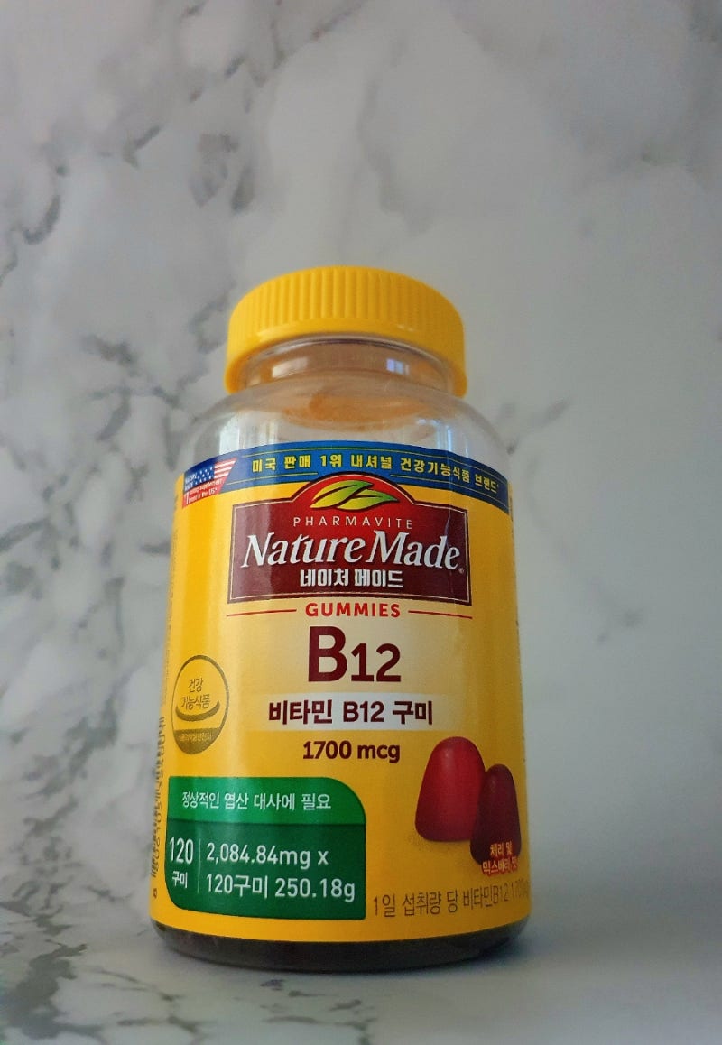 비타민 B12가 부족하면 나타나는 증상이라고요? Nature made 네이처 메이드 비타민 B12 구미 1700mcg....