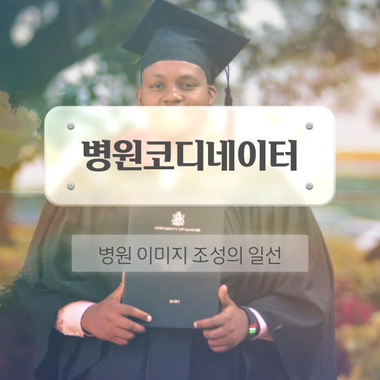 LH 권리분석 부동산권리분석사 취득한 과정 및 빠르게 따는 법