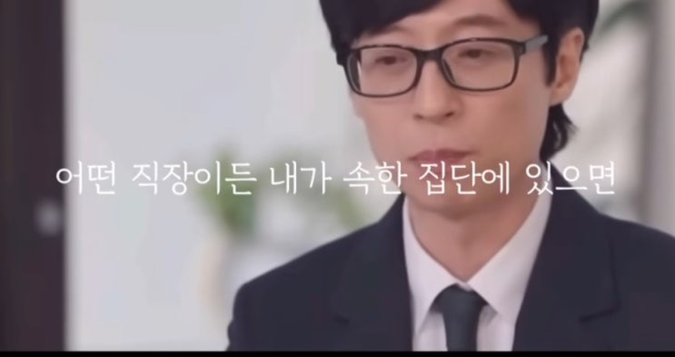  늪에 빠지는 걸 경계하세요.