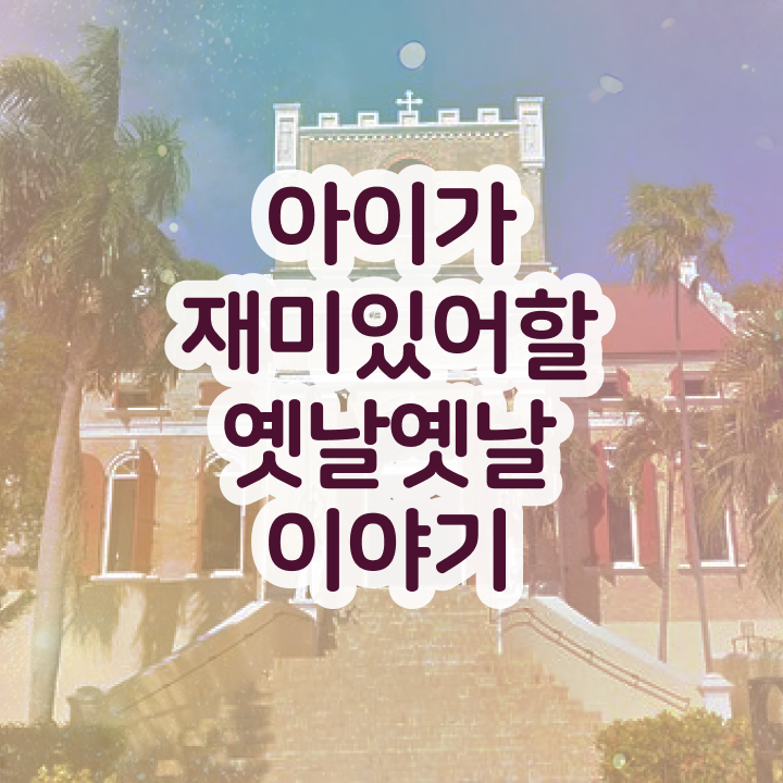  독서지도자자격증 , 독서지도사 자격증 단기간에 합격한 팁 정보 퍼펙트 요약