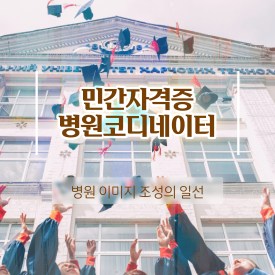  40대취업자격증 , 부동산권리분석사 직장과 병행하며 관련학과 아니어도 편하게 준비했던 방법