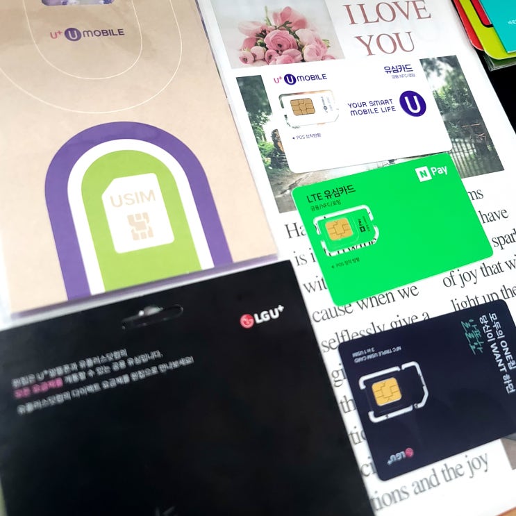  엔텔레콤 요금제 금액대와 개통순서 총정리
